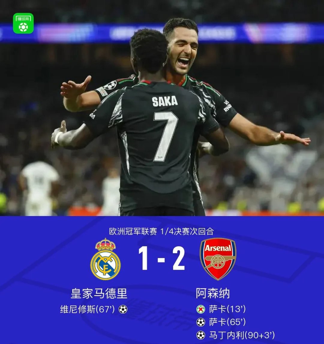 开云体育APP下载-关于葡萄牙血洗皇马，马夏尔送出助攻的信息