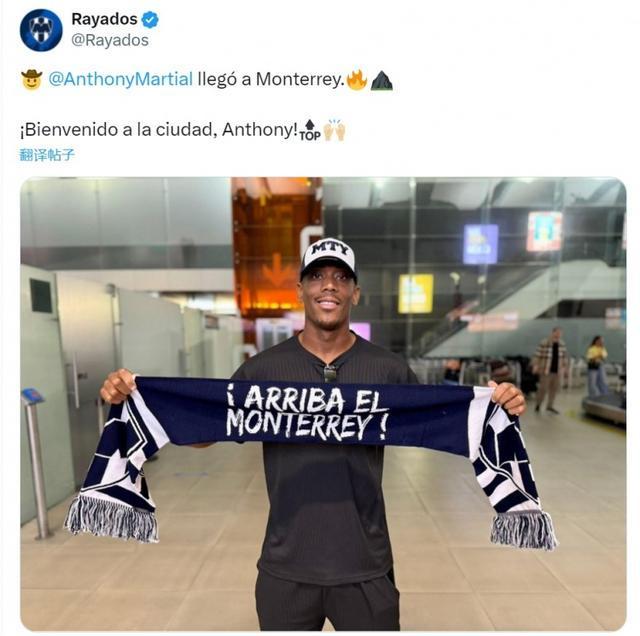 关于葡萄牙血洗皇马，马夏尔送出助攻的信息