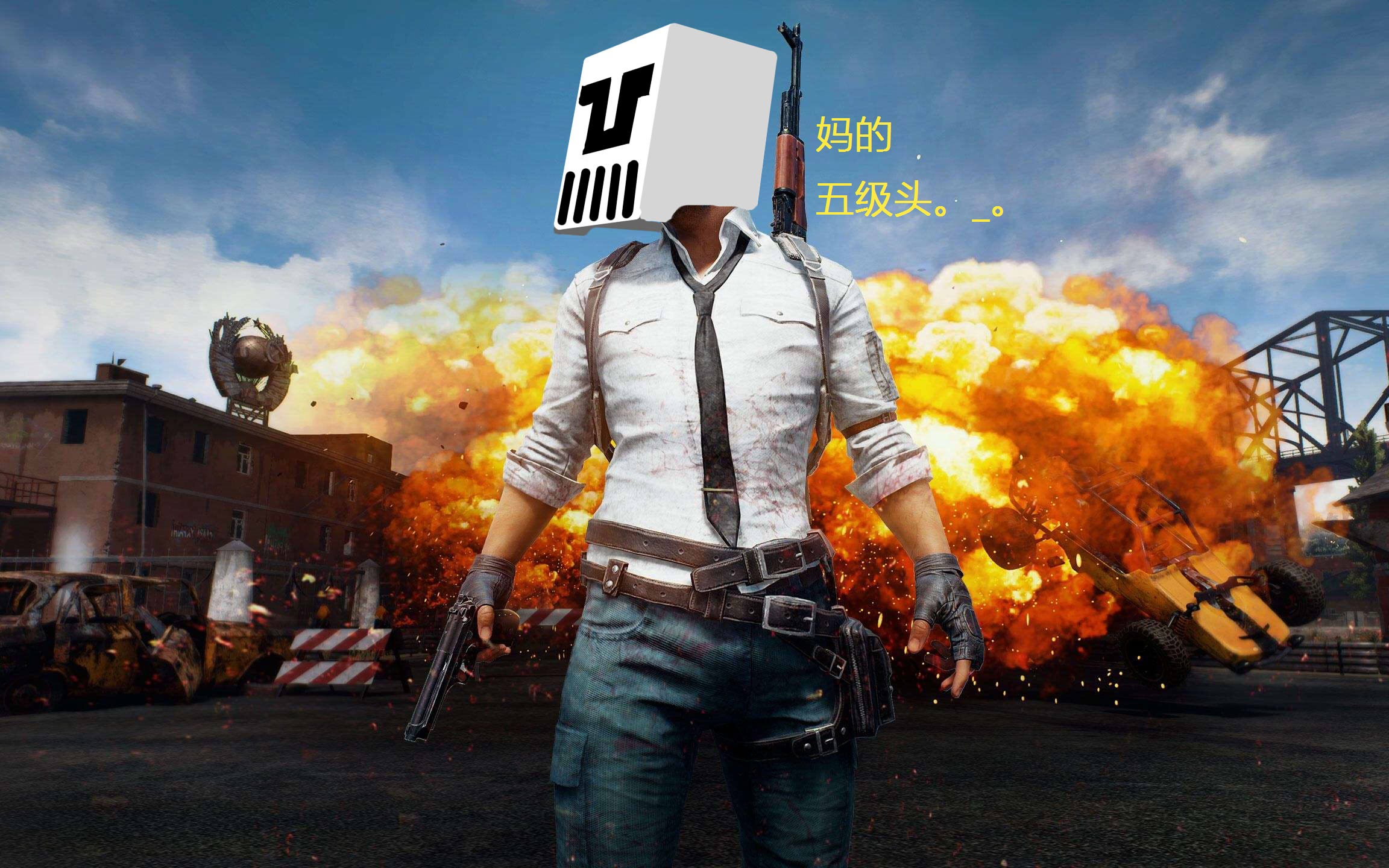 关于绝地求生球员突破自我,表现堪称完美的信息 关于绝地求生球员突破自我,表现堪称完美的信息