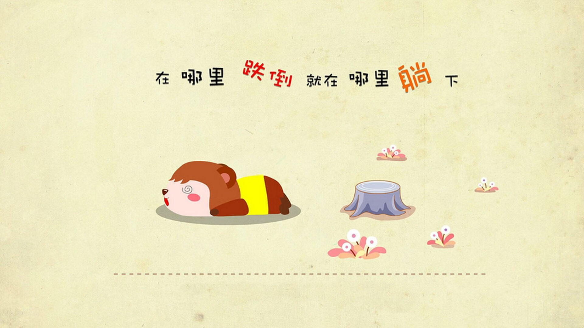 时空褶皱里的双重奏,当巴拉圭终结马里,德里赫特在欧冠赛场接管比赛